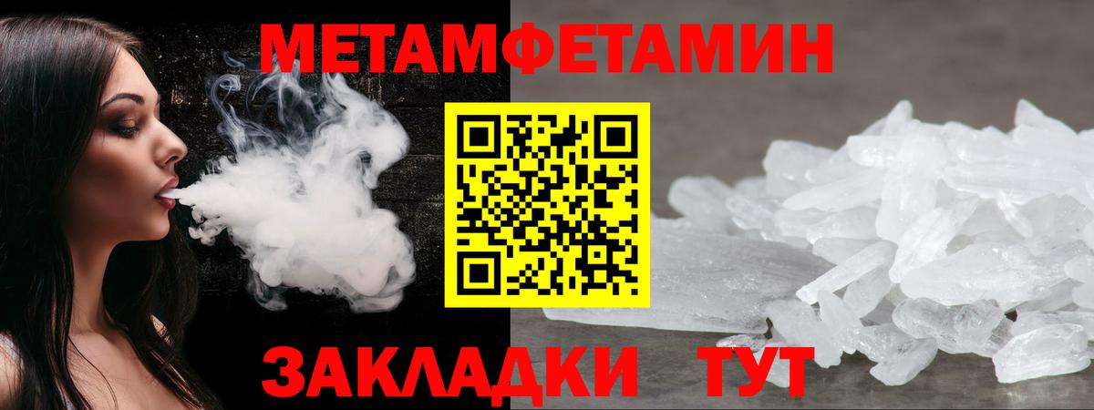 Учалы  АМФ  Вход с VPN  АМФЕТАМИН Premium  Amphetamine 