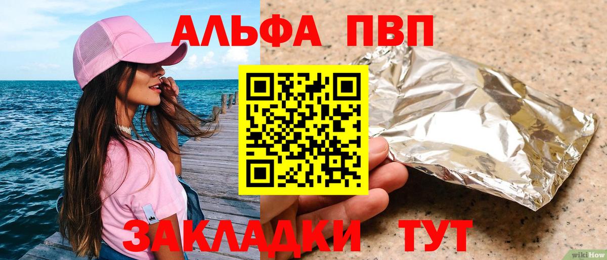 A PVP VHQ Учалы