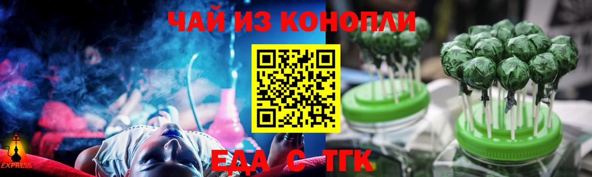 Меф МЯУ МЯУ   Cocaine  ЭКСТАЗИ  Вход с VPN  Гашиш  Учалы  Купить наркотики 