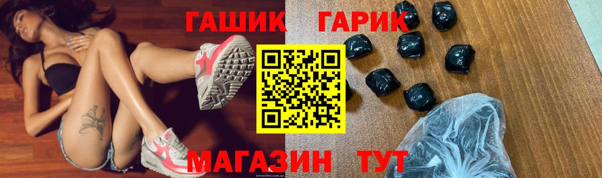 ГАШИШ VHQ Учалы