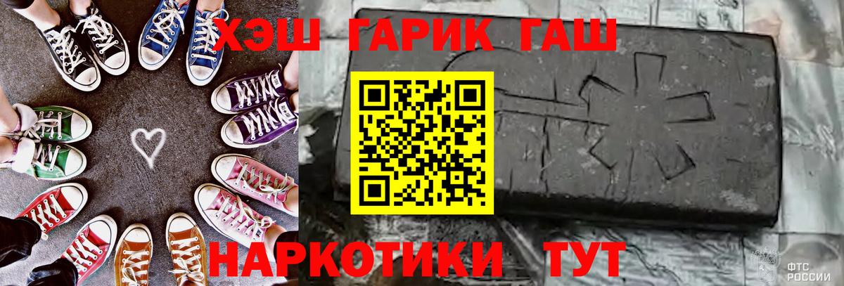Гашиш Cannabis  Вход с VPN  Учалы 