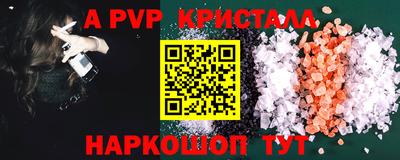 гашиш Старая Купавна
