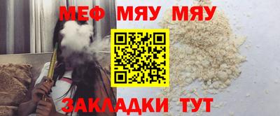 мескалин Ставрополь