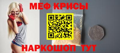 мескалин Ставрополь