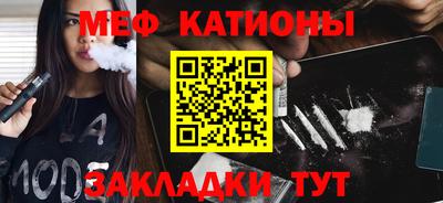 мескалин Ставрополь