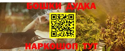 гашиш Старая Купавна