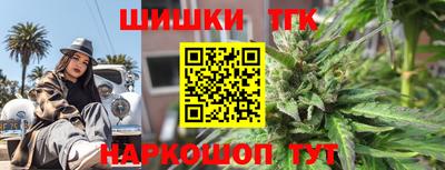 мескалин Ставрополь