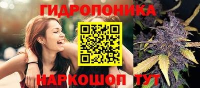 мескалин Ставрополь