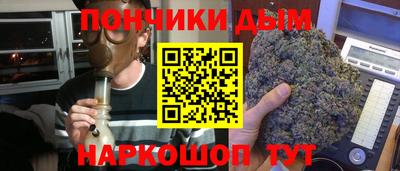мескалин Ставрополь