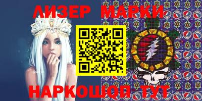 гашиш Старая Купавна