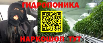 гашиш Старая Купавна