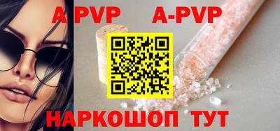 мескалин Ставрополь
