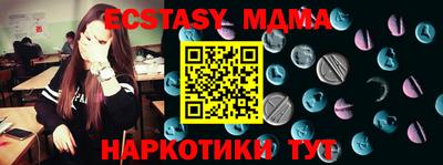 мескалин Ставрополь