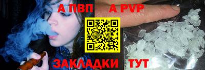 мескалин Ставрополь
