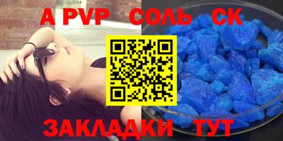 мескалин Ставрополь