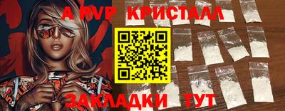 мескалин Ставрополь