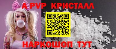 мескалин Ставрополь