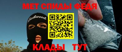 мескалин Ставрополь