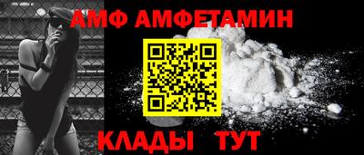 мескалин Ставрополь
