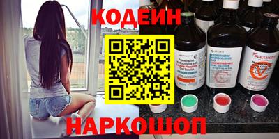 мескалин Ставрополь
