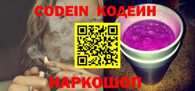 мескалин Ставрополь
