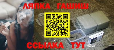 гашиш Старая Купавна