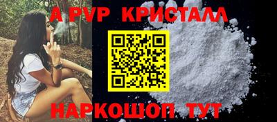 мескалин Ставрополь