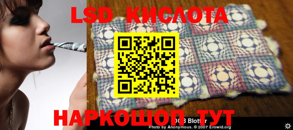 Учалы  ЛСД экстази ecstasy  Лсд 25 экстази  Вход с VPN 