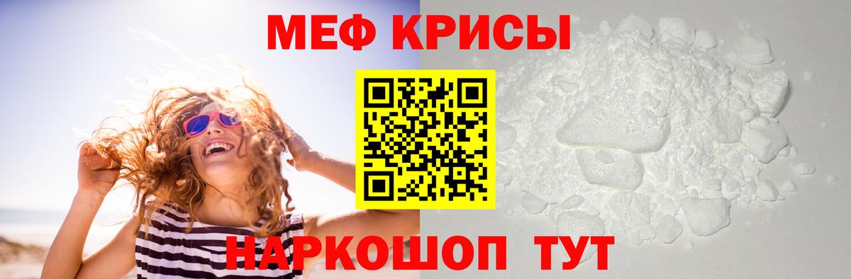 МЕФ Учалы