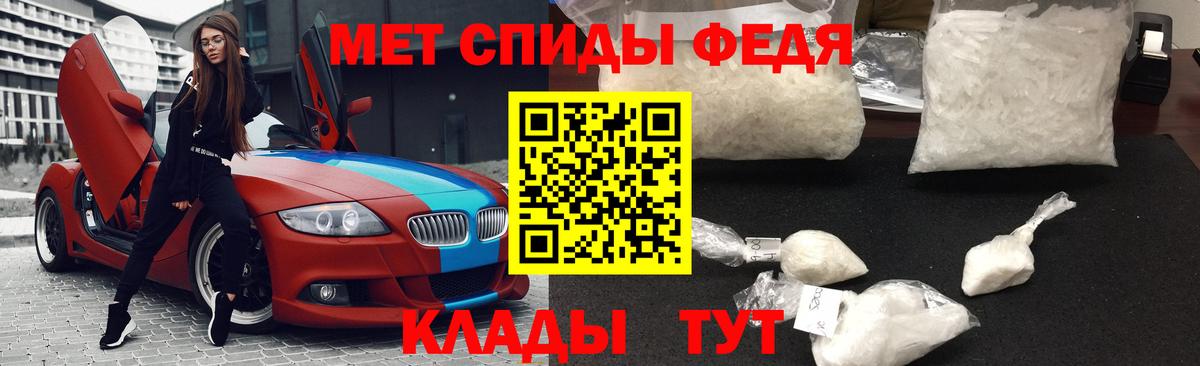 МЕТАМФЕТАМИН винт  Вход с VPN  Учалы 