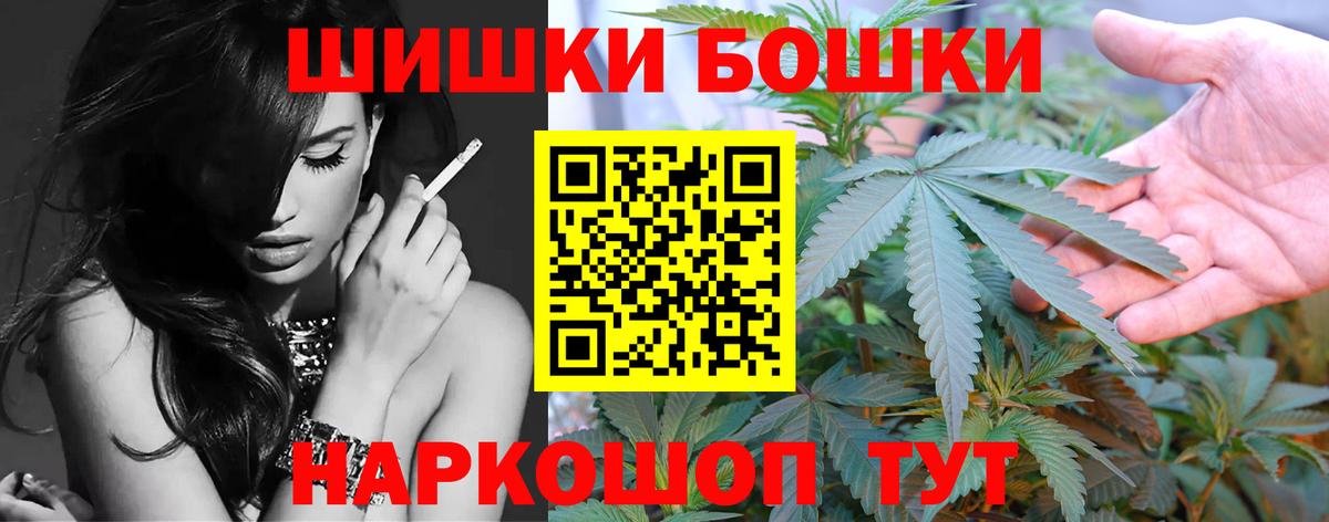 Бошки марихуана ГИДРОПОН Учалы