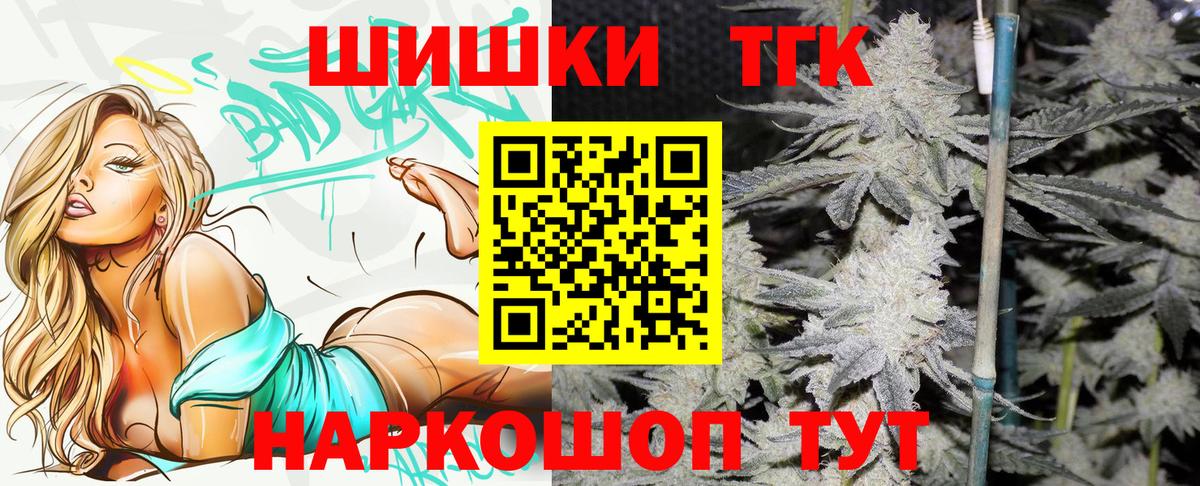 Каннабис план  Марихуана конопля  Учалы  Каннабис MAZAR  Вход с VPN 